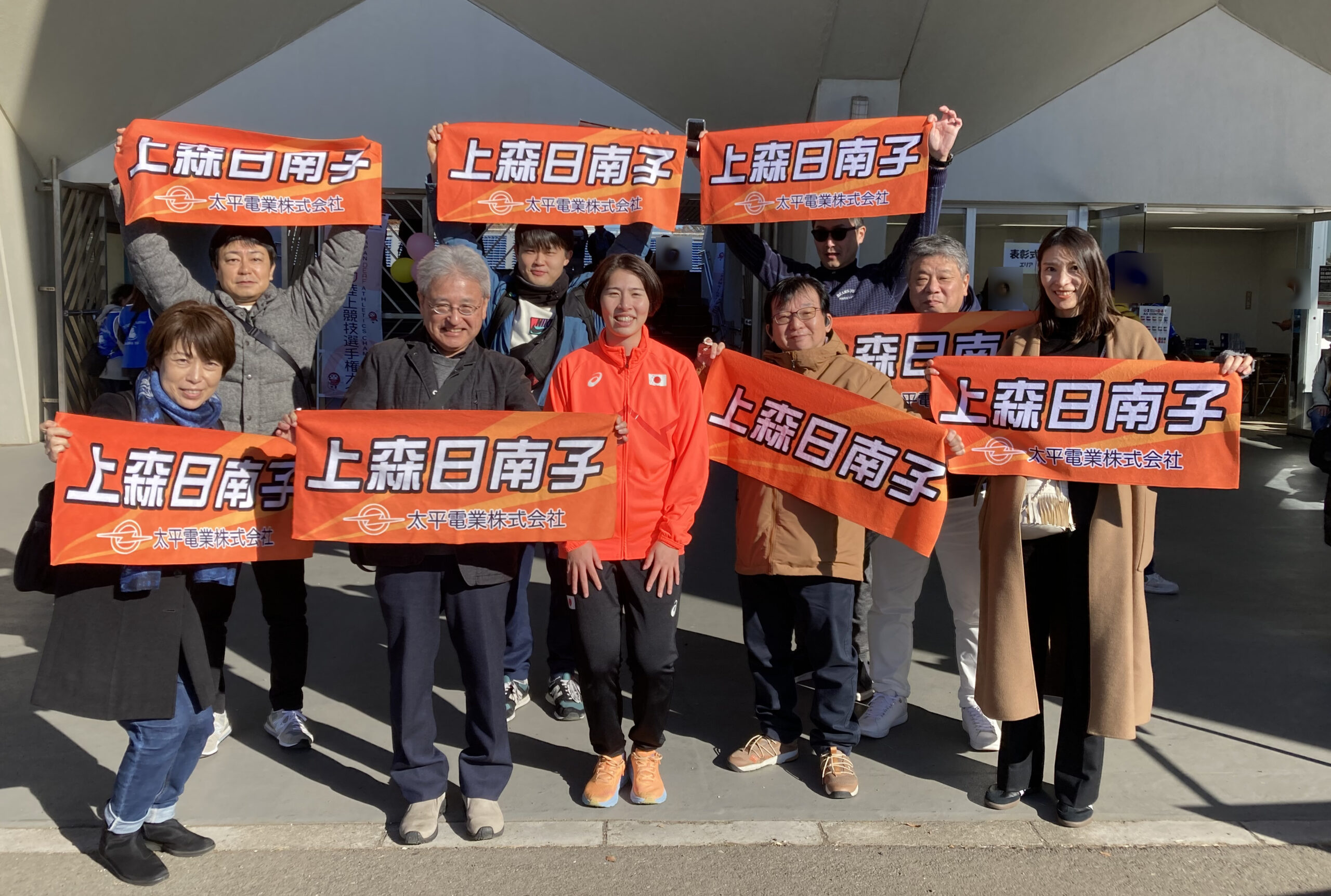 2nd World Games of Deaf Athletics Teams 2024 兼第21回日本デフ陸上競技選手権大会