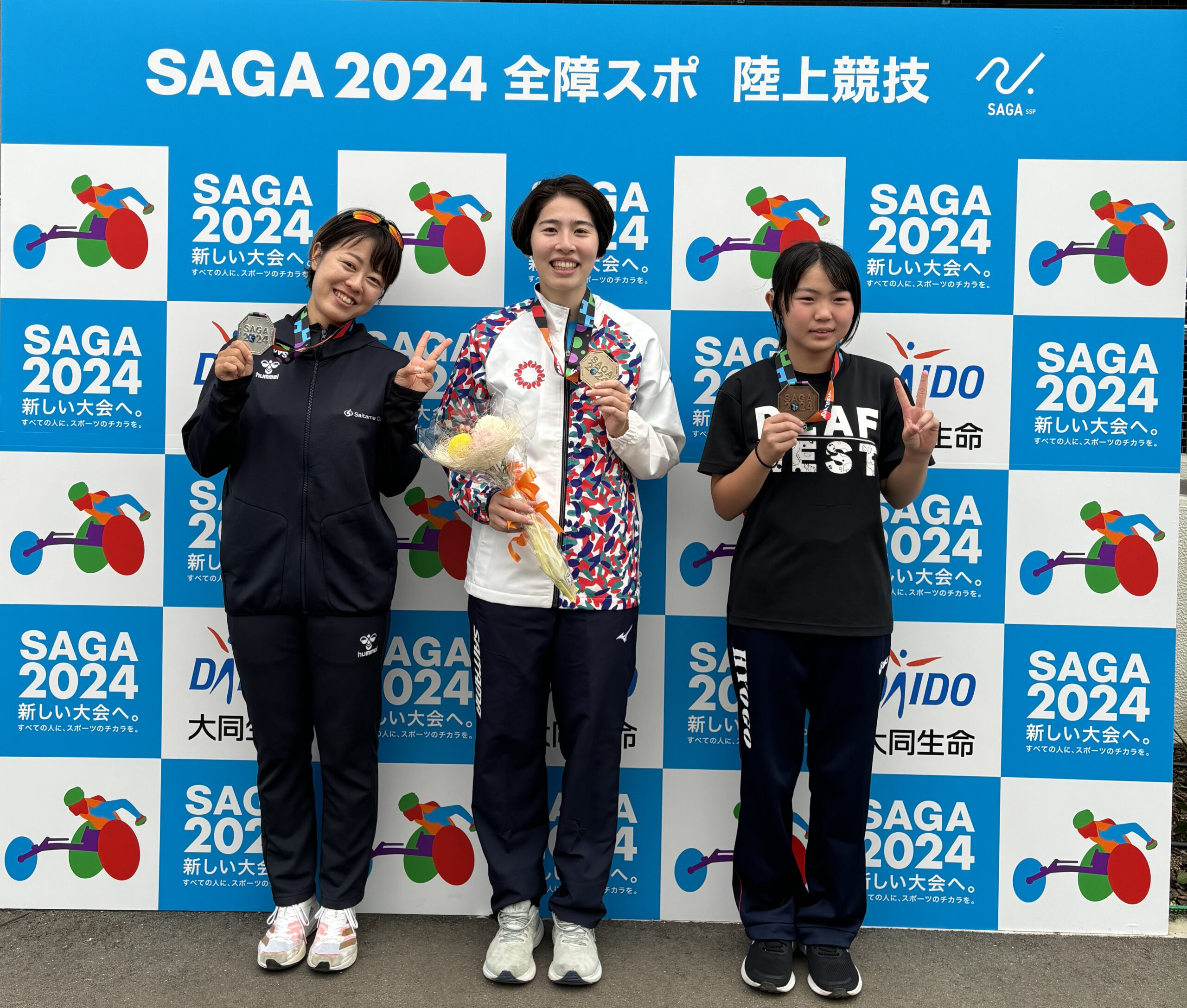 第23回全国障害スポーツ大会「SAGA２０２４」