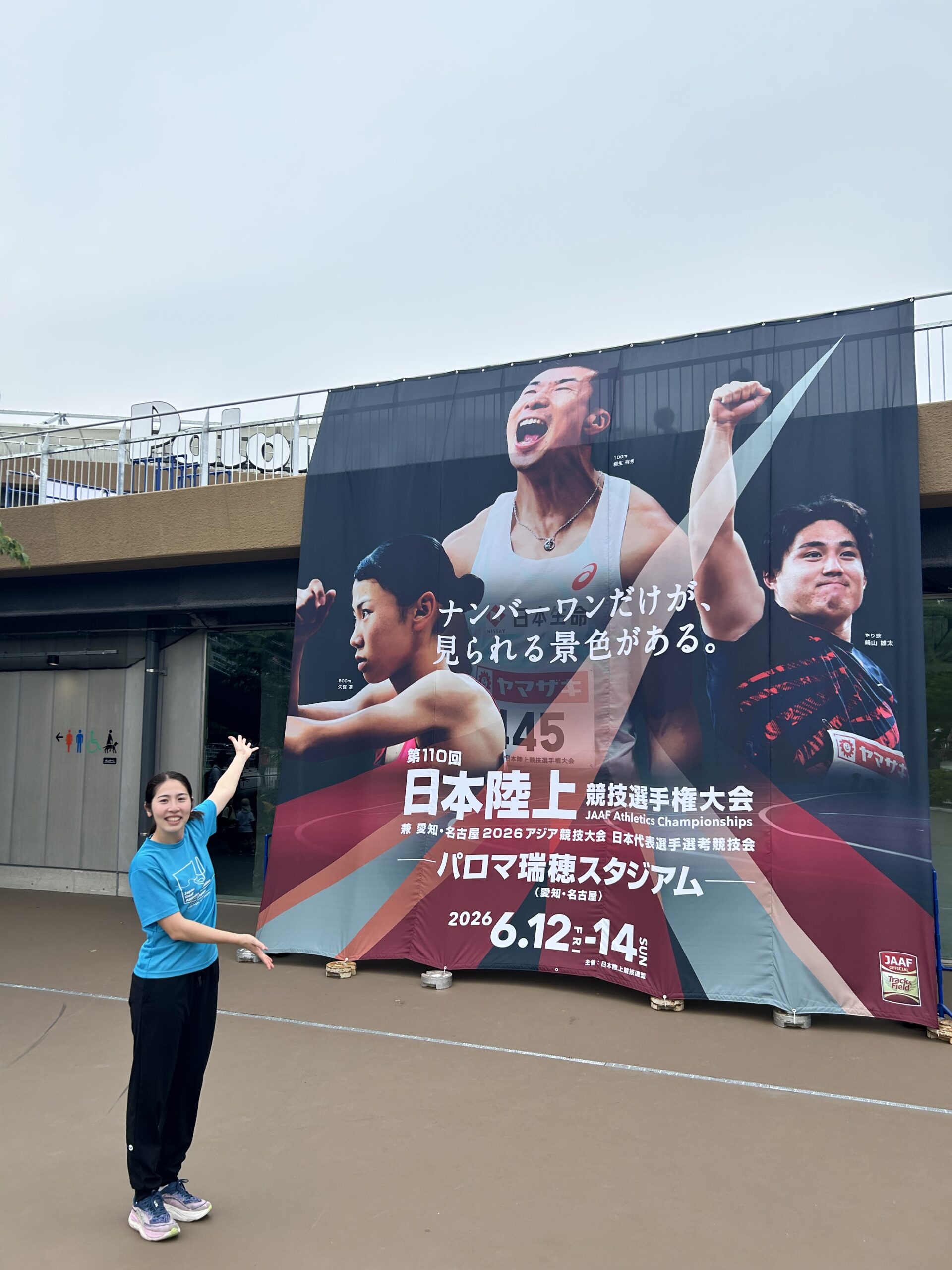 第110回日本陸上競技選手権大会（OPデフ100ｍ）