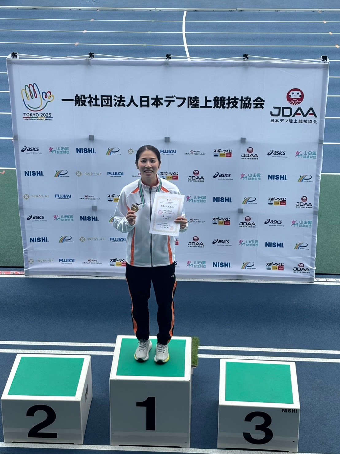 第23回日本デフ陸上競技選手権大会