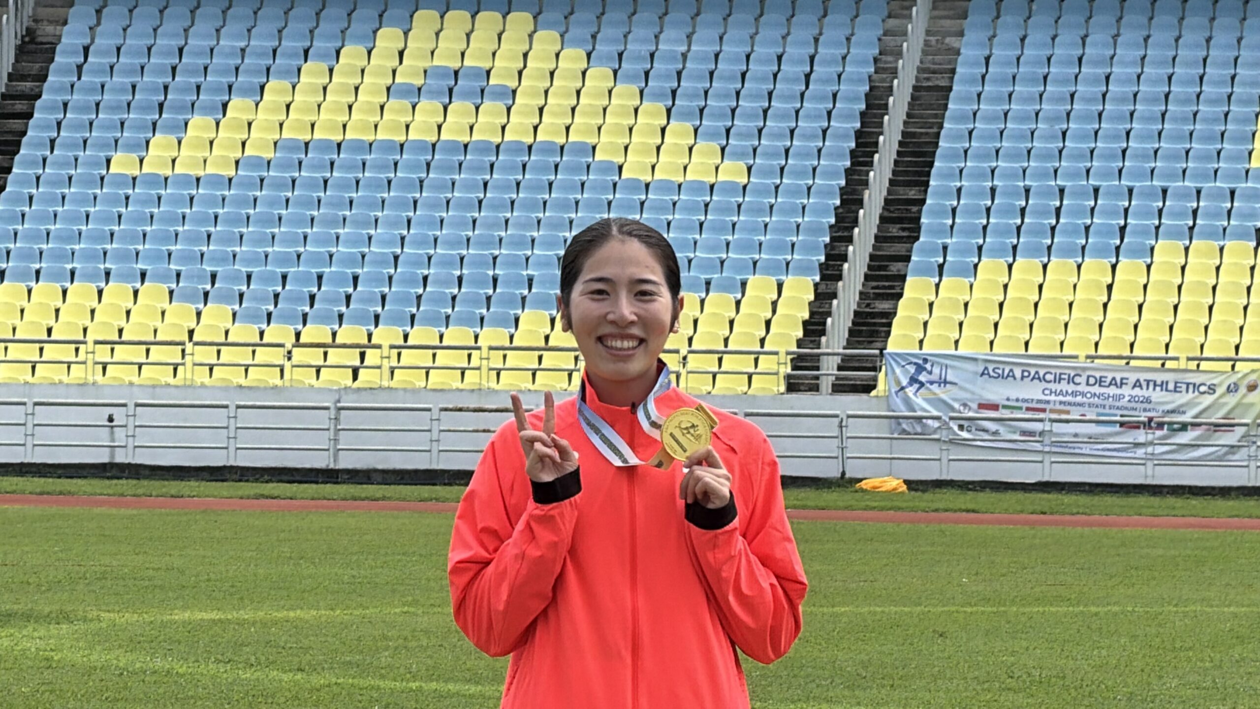 アジア太平洋デフマルチスポーツ選手権大会